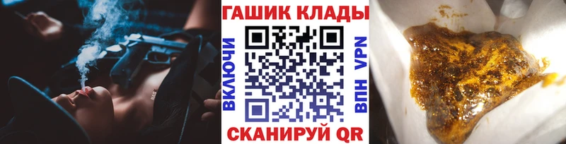 Как найти закладки Черепаново СОЛЬ  Метамфетамин  LSD-25  ГАШ  МАРИХУАНА  Меф мяу мяу 