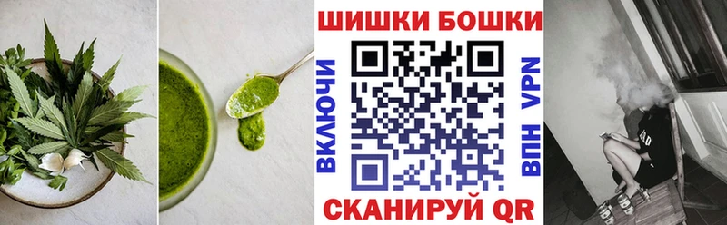Canna-Cookies марихуана Черепаново