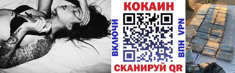Кокаин Перу  Черепаново 