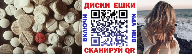 продажа наркотиков  Черепаново  darknet клад  Ecstasy диски 