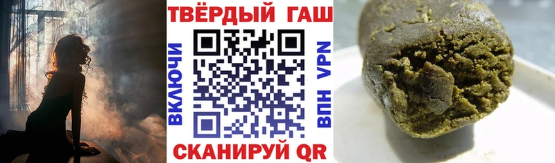 Гашиш индика сатива  даркнет сайт  KRAKEN сайт  Черепаново 