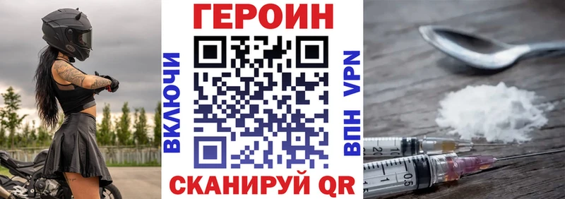что такое   сайты даркнета какой сайт  Героин Афган  Черепаново 