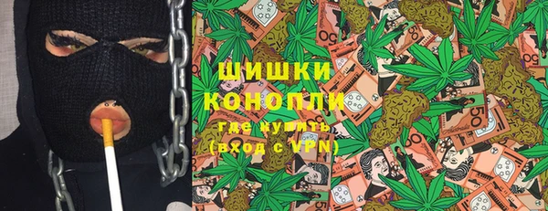 амф Куйбышев