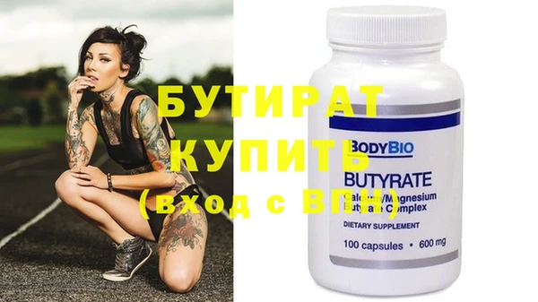 PSILOCYBIN Великий Новгород