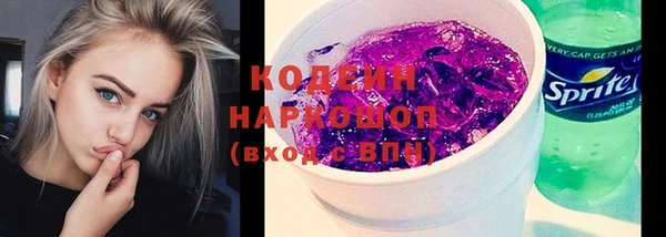 амф Куйбышев