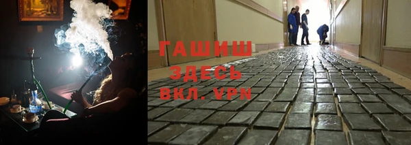 амф Куйбышев