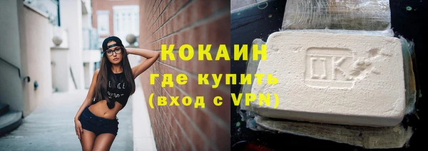 амф Куйбышев
