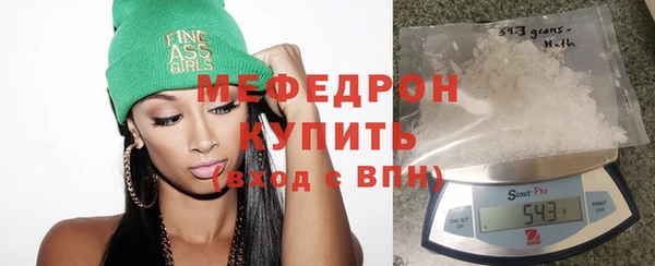 амф Куйбышев