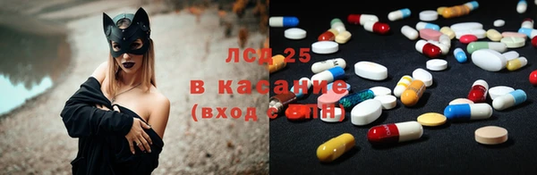 амф Куйбышев
