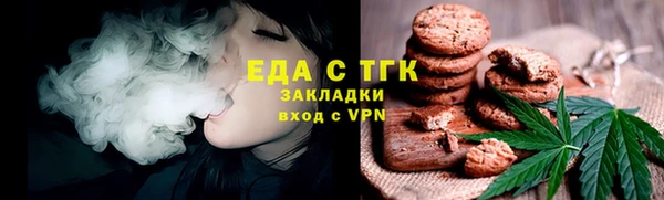 амф Куйбышев