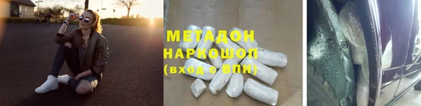 амф Куйбышев