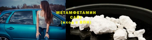 амф Куйбышев