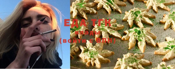 дистиллят марихуана Кукмор