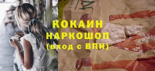 кокс Краснотурьинск
