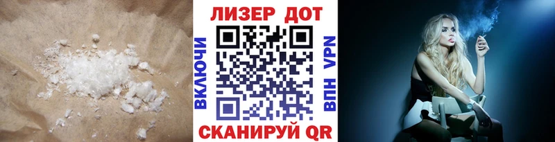 LSD-25 экстази ecstasy Черепаново