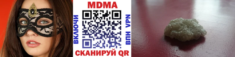 blacksprut рабочий сайт  Черепаново  MDMA Molly 