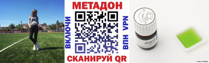 ссылка на мегу ТОР  Черепаново  Метадон кристалл  закладки 