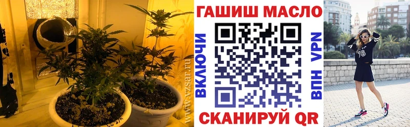 купить наркоту  Черепаново  Дистиллят ТГК THC oil 